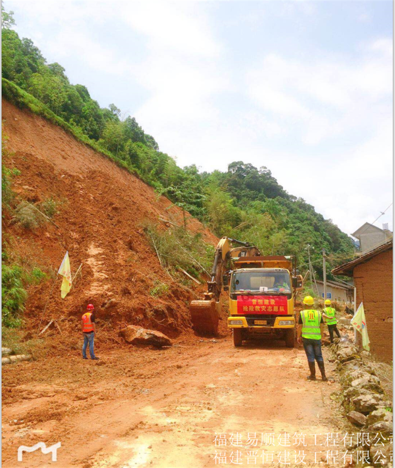 福建易順,晉恒建設(shè),奔走于災(zāi)后重建前線