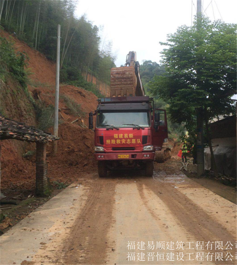 福建易順,晉恒建設(shè),奔走于災(zāi)后重建前線