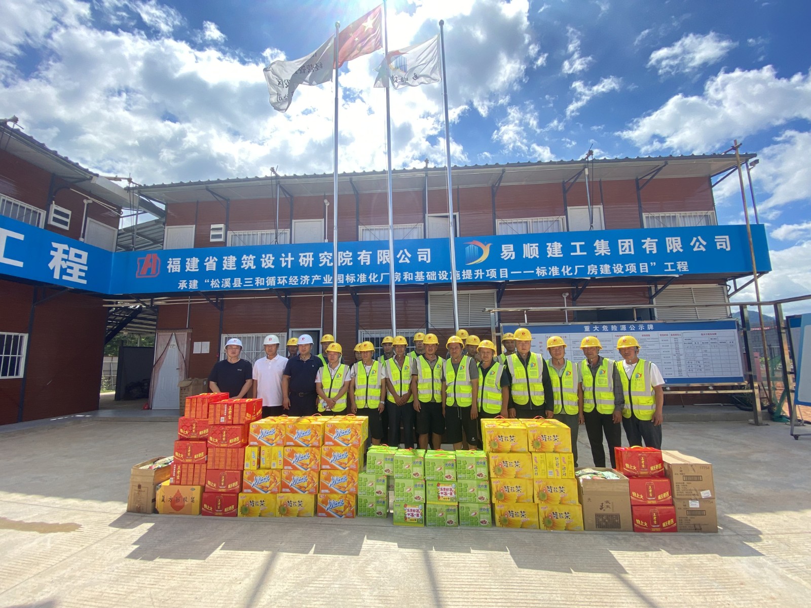 南平市住建局夏日送溫情,縷縷清涼潤心田